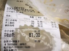 -左拉主义(长江路店)