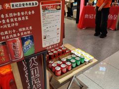 -肖记公安牛肉鱼杂馆·省级非物质文化遗产(江汉路直营店)