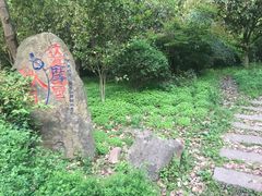 -南京市江宁方山