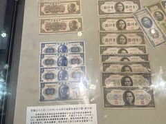 -沈阳金融博物馆