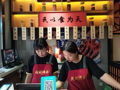 -老廣糖水铺(乐汇城店)