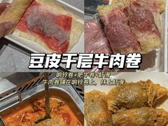 -海底捞火锅(奥山世纪城店)
