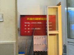 -安吉美渝石锅鱼(芜园西路店)