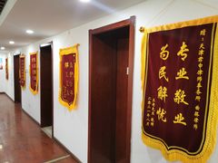 -君申律师事务所
