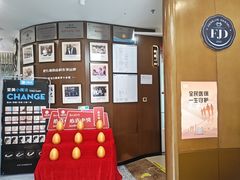 -方津口腔(旺墩路店)