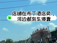 -谈灵农家柴爿菜饭