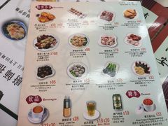 -黄枝记(议事亭前地店)