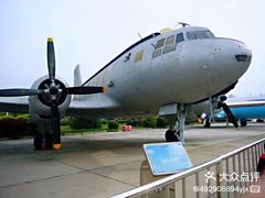 -中国航空博物馆