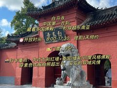 -洛阳国际大酒店