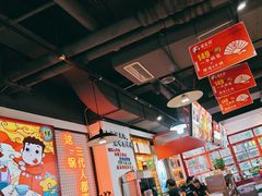 -蛙一刀·麻椒鱼火锅(金仙桥店)