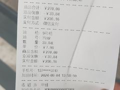 -石门豆腐王(红旗街店)