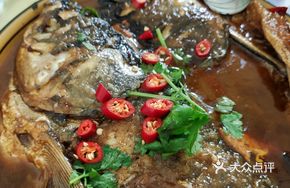Fish Stewed with Tofu