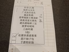 -顺峰(农展馆店)