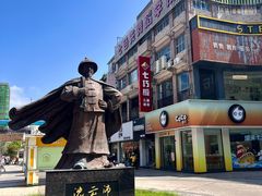 -陇海步行街(南极北路店)