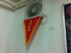 -做了不起的80后