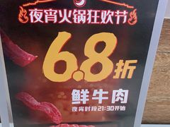 -陈记顺和潮汕牛肉火锅(番禺迎宾大道店)