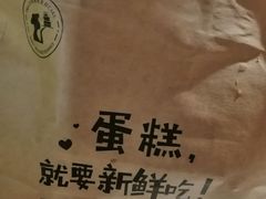 -TMAUD塔慕德纯动物奶油蛋糕专卖店(海曙龙湖天街店)