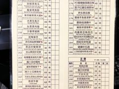 菜单-香云轩·顺德菜(香云纱园林酒店店)