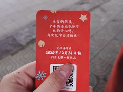 -卡旺卡(合肥步行街韵淮阁店)