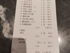 -同庆楼(金宝汇店)