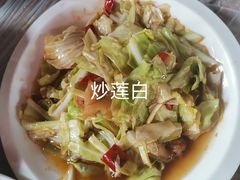 -周血旺老店
