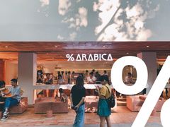 -% Arabica阿拉比卡咖啡(武汉天地店)