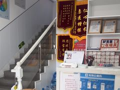 -思琪宠物医院(昆山花桥店)
