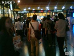 -SFC上影影城(港汇永华IMAX激光店)