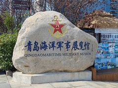 -中华人民共和国水准零点