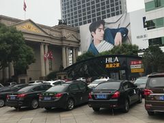 -海澜之家(总部展厅店)