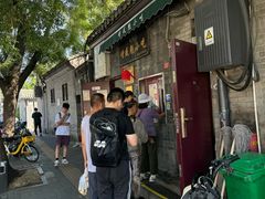 -增盛魁小吃店