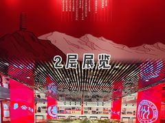 -中国人民大学-博物馆