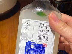 -和府捞面(西溪印象城店)