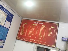 -大叔家福鼎小吃(十全街店)