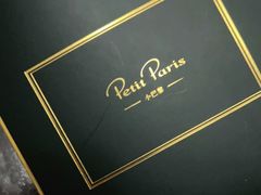 -PETIT PARIS 小巴黎(凯德1818店)