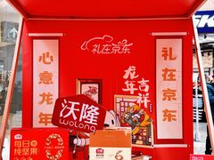 -光启城时尚购物中心