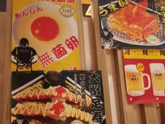 -二丁目食堂(铁西万象汇店)