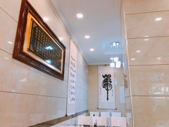 -泉儿头杂碎·清真(城东总店)