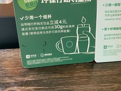 -星巴克(北京望京店)