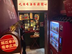 -MIKOMIKO和牛烧肉专门店(南门店)