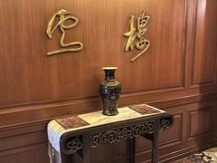 -上海国际饭店
