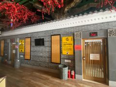 -御池园(顾村公园店)