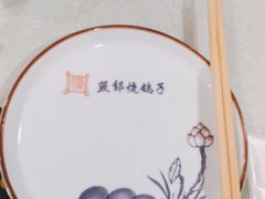-燕郊烧鸽子(广安路店)