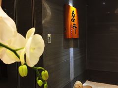 -金井日本料理(丽柏广场店)