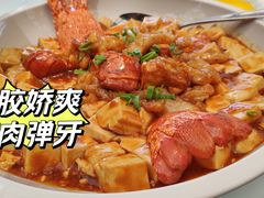 麻婆豆腐小青龙煮花胶-江上荟·创意中国菜(绿地缤纷城店)
