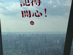 -WFC会仙楼观景台