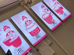 -娘心豆品(方庄店)