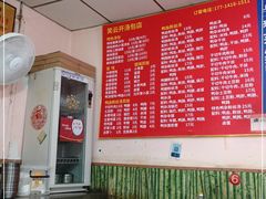 大堂-笑云开汤包店(网巾市店)
