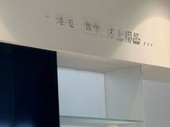 -福奈特洗衣洗鞋(莘谭路店)