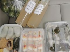 -英实打糕店